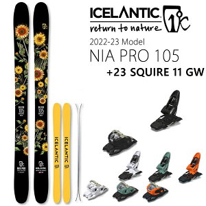ICELANTIC アイスランティック スキー NIA PRO 105 (22-23 2023) + 23 マーカー SQUIRE 11 GW 110mm ブレーキ パウダー オールマウンテンスキー【L2】【代引不可】【w12】