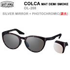 [正規品 無料ラッピング可]OUTLAND サングラス COLCA MAT DEMI SMOKE (調光)SILVER MIRROR + PHOTOCHROMIC OL-208 アウトランド 山本光学 偏光サングラス 釣り フィッシング 【C1】【K1】【w78】