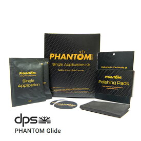 【マラソン期間★3000円以上で300円OFFクーポン】dps スキー＆スノーボードワックス PHANTOM GLIDE Single Application Kit -Permanent Waxless Glide- 1液タイプ ファントム ワックス スキー dps skis 【コンパクト便対応】【C1】【K1】【N1】【w95】