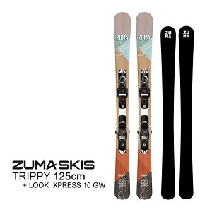 ZUMA ショートスキー 2022 TRIPPY 125cm ＋ ルック Xpress 10 B83 GW トリッピー 解放式ビンディング搭載 スキーセット ツマ 【L2】【代引不可】【w77】