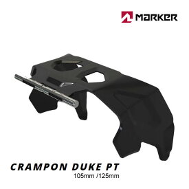 マーカー ビンディング DUKE PT 専用 クランポン 2サイズ 105mm・125mm スキービンディング デュークPT MARKER BINDING 【C1】【w18】