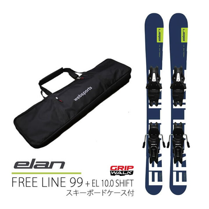 メンズ elan ショートスキー ファンスキー 99cm GEN 27-27.5 迅速