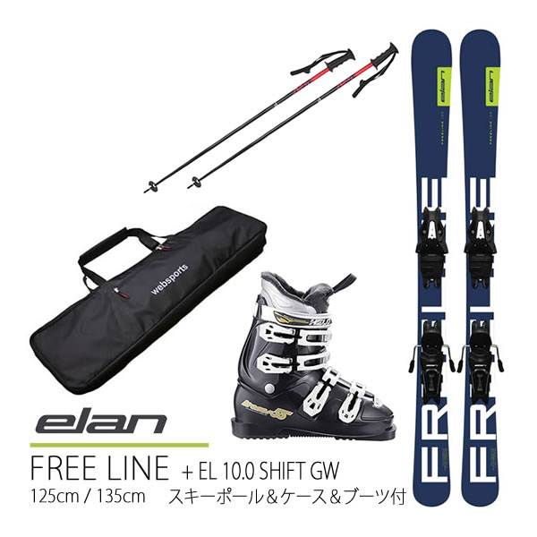 エラン スキー freeline 板の人気商品・通販・価格比較 - 価格.com