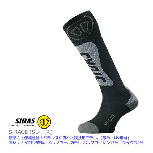y111:59܂Ł3000~ȏ300~OFFN[|z[Ki bsO]SIDAS V_X XL[\bNX 3227741 S-RACE S[X MV C SKI COMFORT SOCKS uKA {Ki yRpNg