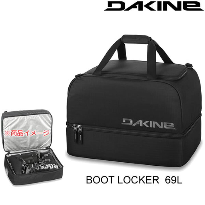 楽天市場】ダカイン ブーツバッグ DAKINE BOOT LOCKER 69L BLACK BLK 