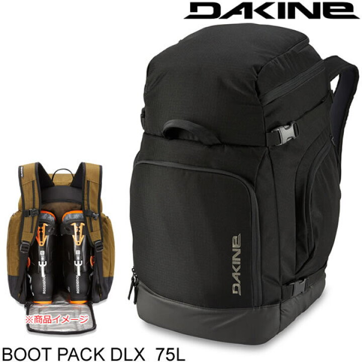 楽天市場】ダカイン 背負えるブーツバッグ BOOT PACK DLX 75L BLACK  