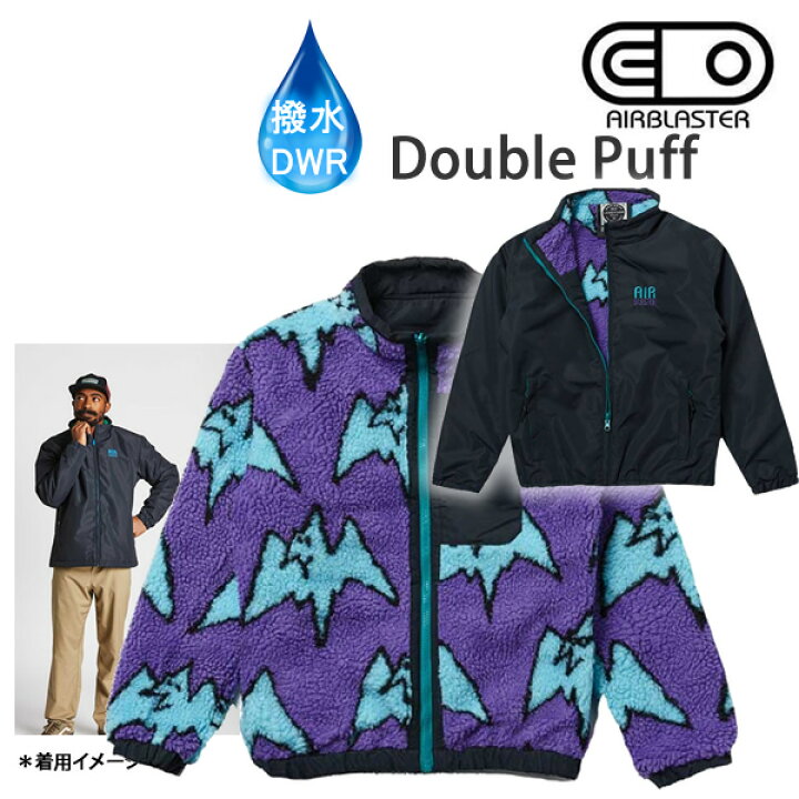楽天市場】処分価格！！エアブラスター ○Mサイズのみ DOUBLE PUFF 
