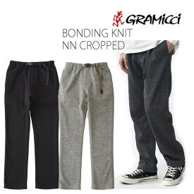 グラミチ ボンディングニットNNパンツ　クロップド　(G2FM-p017) BONDING KNIT NN-PANT CROPPED グラミチ GRAMICCI 【C1】【w17】