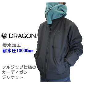 処分価格！！スノーボード ジャケット DRAGON ドラゴン 10K フルジップ カーディガンジャケット 丸首　耐水圧10,000mm 防水・撥水【w91】