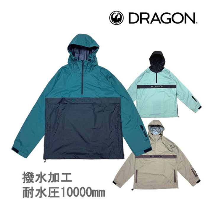 楽天市場】処分価格！！スノーボード パーカー ○Mサイズのみ DRAGON 