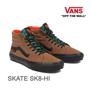 [Ki bsO]VANS Xj[J[ nCJbg 26cm̂ SKATE SK8-HI OUTDOOR BROWN (VN0A5FCCY49)oY XP[gnC @Y XP[gV[Y