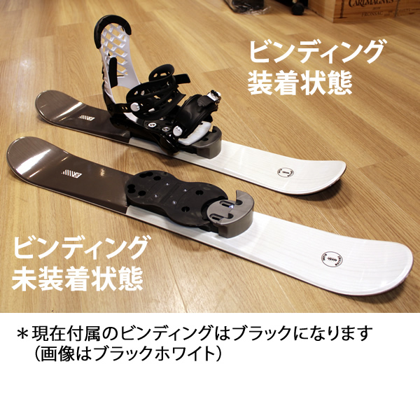 楽天市場】90cm スキーボード ファンスキー TXT90 ＋ZMスノーボード