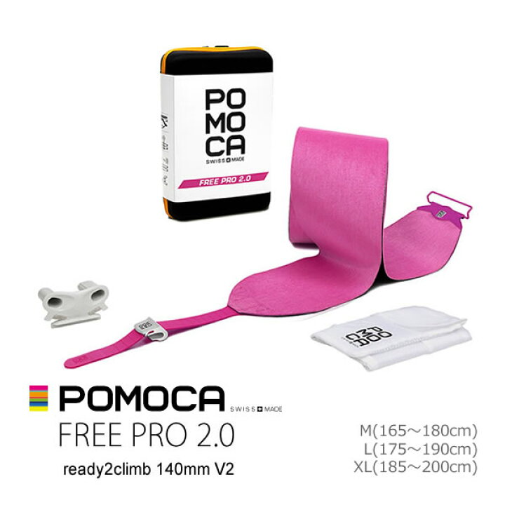 楽天市場】POMOCA スキーシール 2024 FREE PRO 2.0 ready2climb V2 幅  
