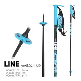 ライン スキーポール 2023 WALLISCHTICK Blue-Black アルミシャフト A220200401 トムウォリッシュ LINE Skis スキーストック (22-23 2023) 日本正規品 【w16】