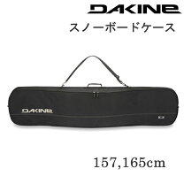 楽天市場】DAKINE スキーケースの通販