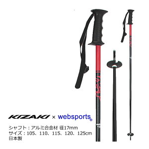 Websports IWi XL[|[ X[WS ubN×bh OSW01 EFuX|LUL R{fUC LUL XL[XgbN