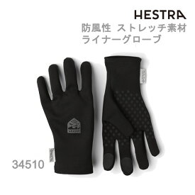 ヘストラ インナーグローブ インフィニウム ストレッチ ライナー ライト（34510-100)hestra インナーグローブ【ネコポス便・コンパクト便可能】【C1】【K1】【N1】【w91】