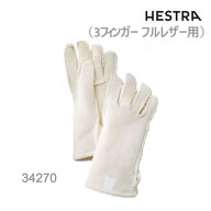 ヘストラ インナーグローブ ウール パイル テリー ライナー（3フィンガーフルレザー用)（34270-020)hestr…