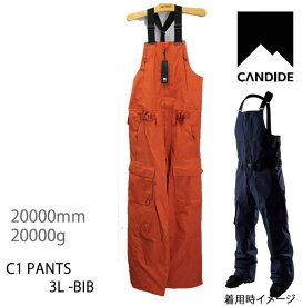 CANDIDE キャンディッド スキーウェア C1 PANT 3L BIB / ROOIBOS ビブパンツ スノーウェア シェル パンツ 【スキーウェア・スキー用品】【C1】【w18】