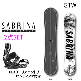 スノーボード2点セット　レディース SABRINA 22-23 GTW + head RXビンディング　ダブルキャンバー【L2】【代引不可】【w18】