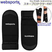 楽天市場】ファットスキー カバーの通販