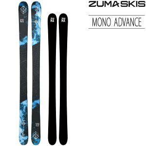 ZUMA スキー 2023 MONO ADVANCE スキー板 単品 (板のみ) モノアドバンス 22-23 ツマ スキー板 スワロースキー 【L2】【代引不可】【w12】