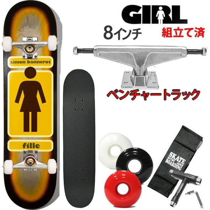 楽天市場】スケボーコンプリート ガール ベンチャートラックセット 