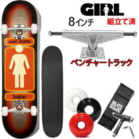 スケボーコンプリート ガール ベンチャートラックセット GIRL 93 TIL/ ショーン・マルト 8.0x31.875インチ girl skateboards スケートボード 完成品【w78】