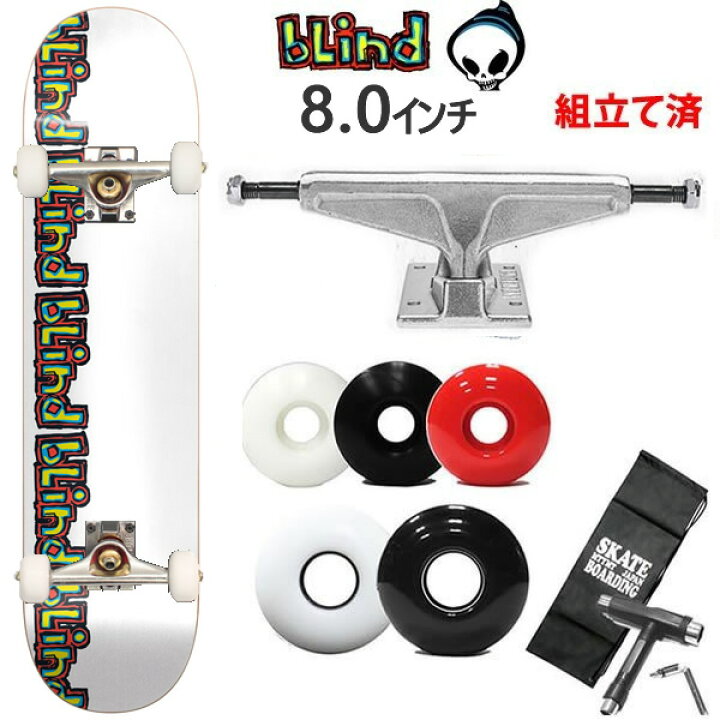 楽天市場】スケボーコンプリート ベンチャートラックセット BLIND  