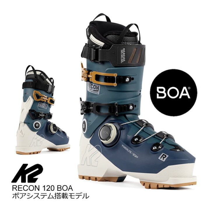 楽天市場】K2 スキーブーツ RECON 120 BOA リーコン 120 ボア (23-24 