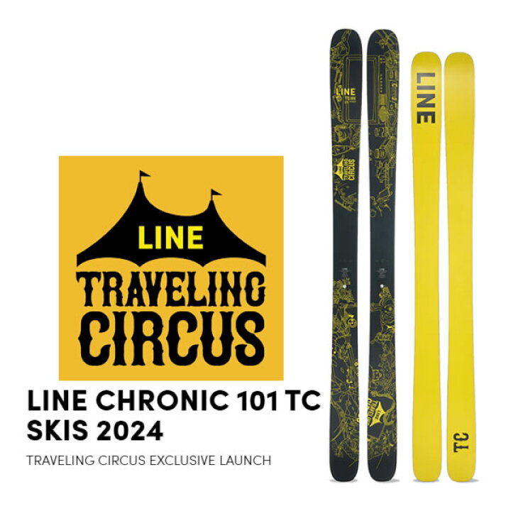 楽天市場】【マラソン☆3000円以上で300円OFFクーポン】LINE スキー 