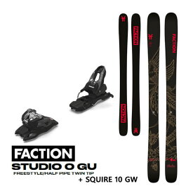 FACTION SKI 2023 STUDIO 0 GU グー・アイリーン スタジオ0 GU + 23 マーカー SQUIRE 10 GW 85mm ブレーキ 22-23 ファクション スキー板 【L2】【代引不可】【w19】