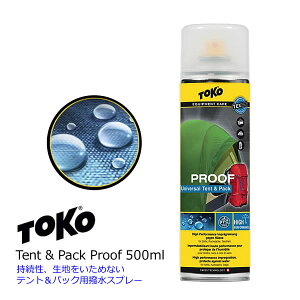 y111:59܂Ł3000~ȏ300~OFFN[|zTOKO gR egpbNv[t 500ml Xv[ 5582651 yegobNpbNpXv[z