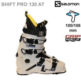 サロモンスキーブーツ テックビンディング対応 SALOMON SHIFT PRO 130 AT シフト プロ(22-23 2023）バックカントリー スキー靴【w95】