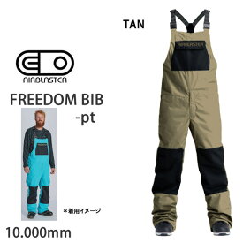 【マラソン期間★3000円以上で300円OFFクーポン】エアブラスター ウェア パンツ　メンズ 23-24　FREEDOM BIB -pt / TAN (2023-2024)　AIR blaster ウエア　 スノーボード ウェア メンズ【C1】【w95】