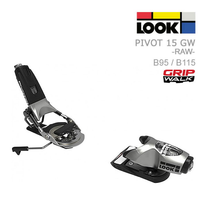 楽天市場】ルック ビンディング LOOK PIVOT 15 GW RAW ピボット 15 GW  
