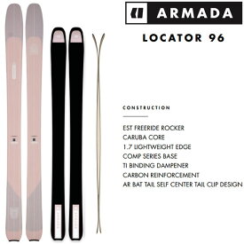 アルマダ スキー板 ロケーター 96 ARMADA LOCATOR 96 Rose 単品 (板のみ)(23-24 2024)日本正規品【L2】【代引不可】【w11】