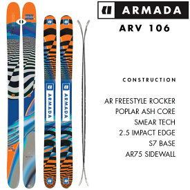 アルマダ スキー板 エーアールブイ 106 ARMADA ARV 106 単品 (板のみ) (23-24 2024)日本正規品【L2】【代引不可】【w18】