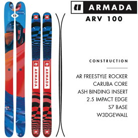 アルマダ スキー板 エーアールブイ 100 ARMADA ARV 100 単品 (板のみ) (23-24 2024)日本正規品【L2】【代引不可】【w18】