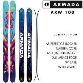 アルマダ スキー板 エーアールダブル 100 ARMADA ARW 100 単品 (板のみ) (23-24 2024)日本正規品【L2】【代引不可】【w18】