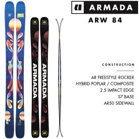 アルマダ スキー板 エーアールダブル 84 ARMADA ARW 84 単品 (板のみ) (23-24 2024)日本正規品【L2】【代引不可】【w18】