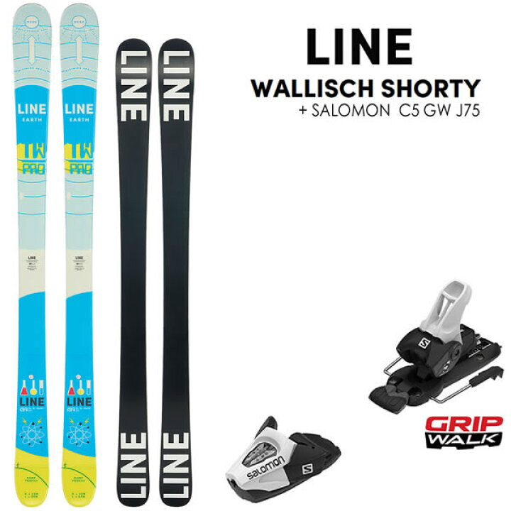 楽天市場】LINE スキー板 ジュニア WALLISCH SHORTY + 22 サロモン C5  