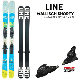 LINE スキー板 ジュニア WALLISCH SHORTY + マーカー FDT 調整式 JRビンディング付 (スキーセット) (23-24 2024) ラインスキー板 日本正規品 【L2】【代引不可】【w18】