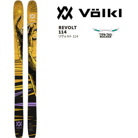 フォルクル フリースタイルスキー VOLKL REVOLT 114 リヴォルト 114 (23-24 / 2024) スキー板 単品 (板のみ)【L2】【代引き不可】【w78】