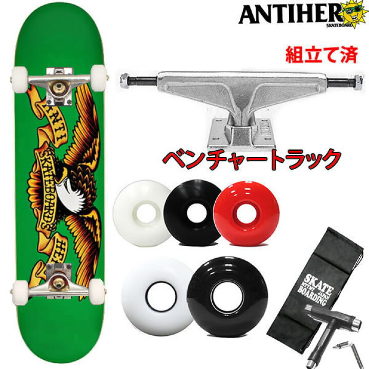 楽天市場】スケボーコンプリート アンタイヒーロー ベンチャートラック 