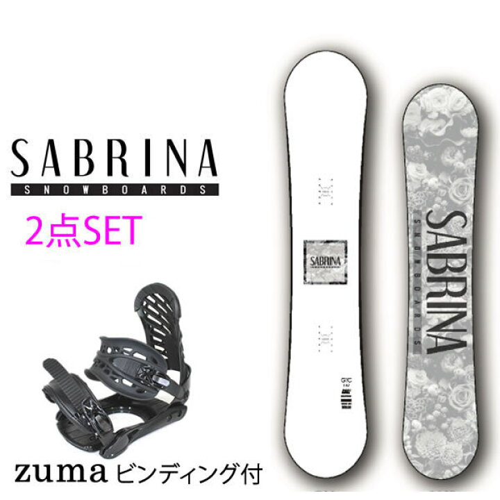 楽天市場】スノーボード2点セット レディース SABRINA 23-24 GTC + ZM 