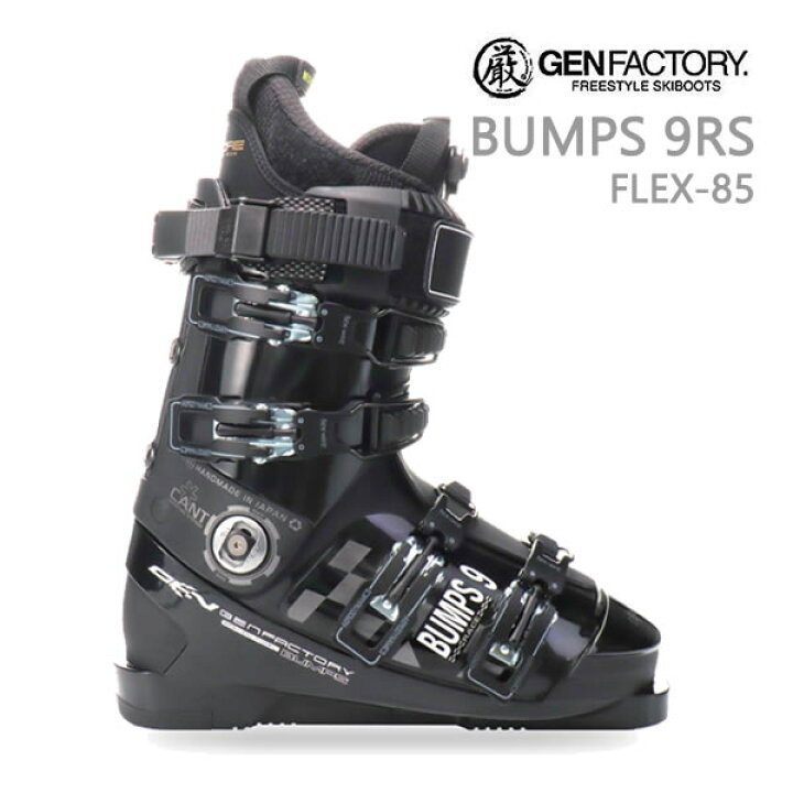 楽天市場】GEN スキーブーツ 2024 BUMPS 9RS バンプス 9(23-24) ゲン 