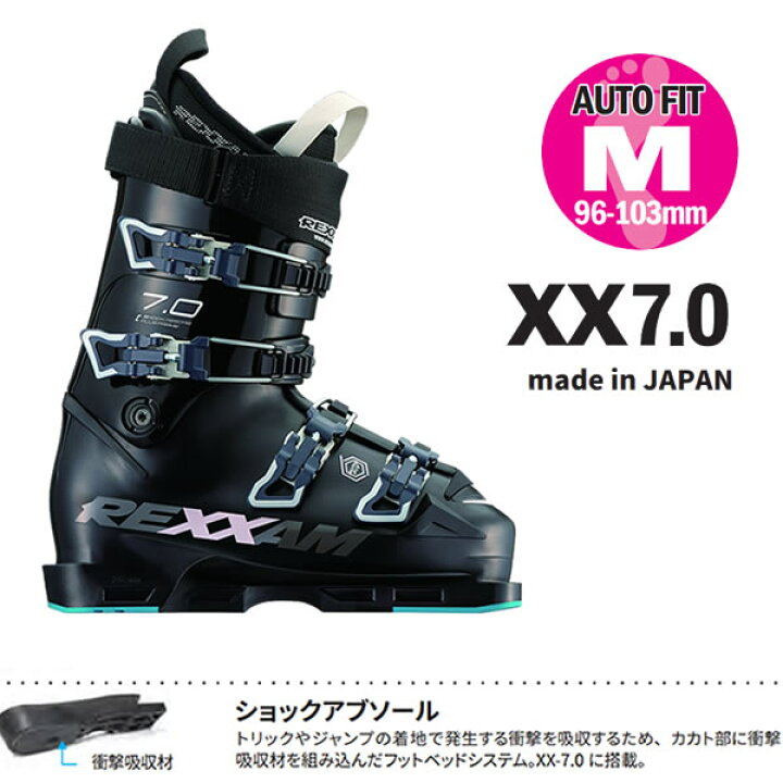楽天市場】レクザム スキーブーツ 2024 REXXAM XX-7.0 レクザム クロス 
