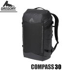 グレゴリー リュック デイパック　COMPASS 30 コンパス 　オブシダンブラック　　142634-0413　GREGORY リュック【w78】