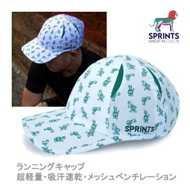 sprints キャップ ランニングキャップ O.G.Hats オージーハット TURTLES HAT メッシュ 日よけ トレラン ゴルフ マラソン【w78】